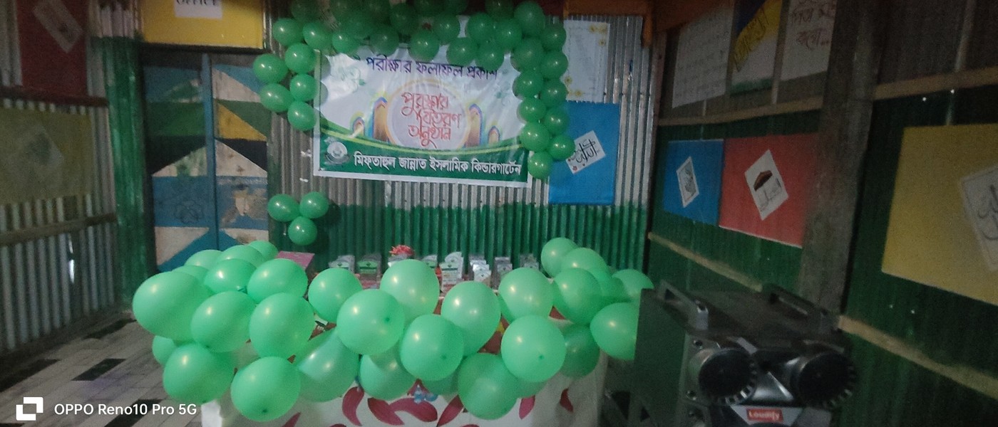 আল-হাদী একাডেমি