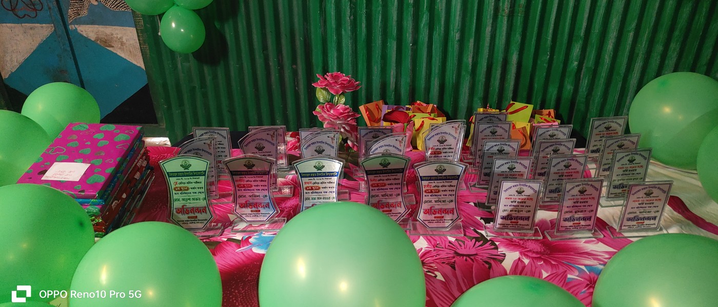 আল-হাদী একাডেমি
