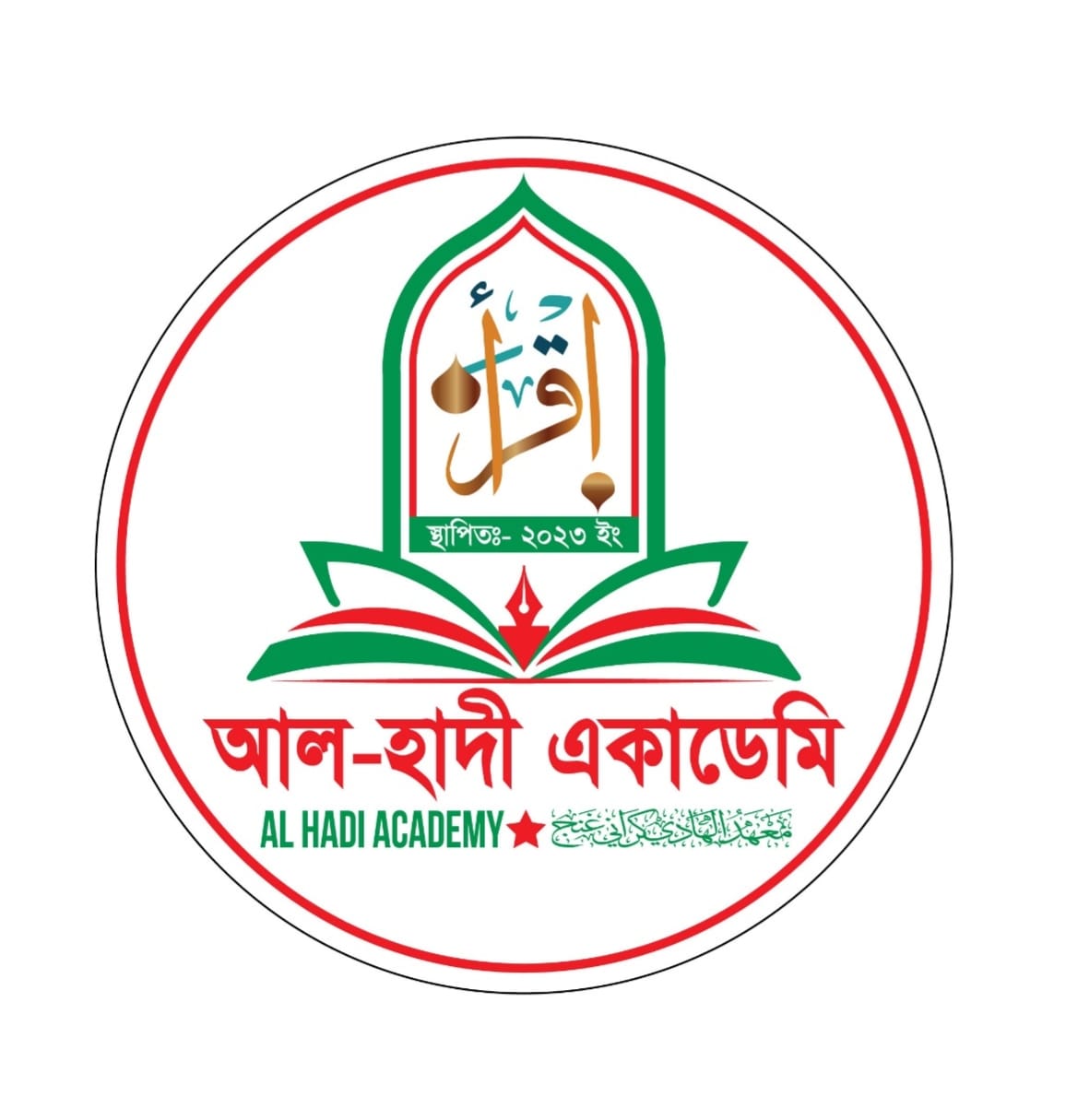 জান্নাত আক্তার নাসরিন
